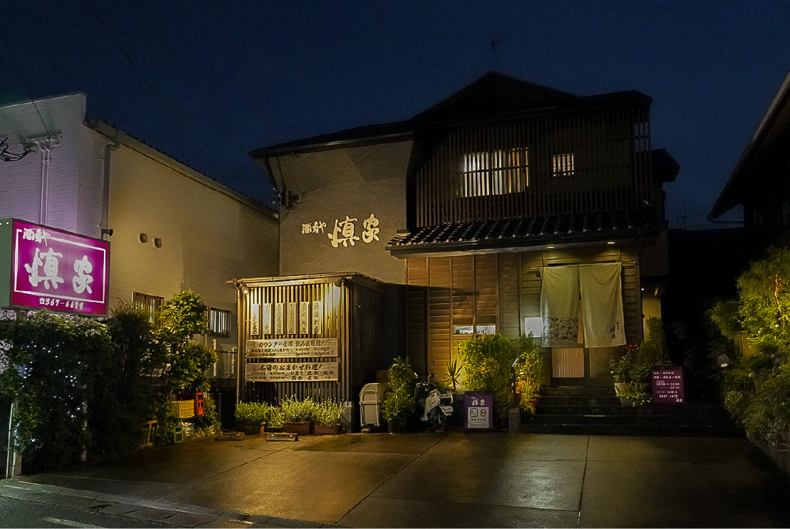 大衆的な食堂とは、少し毛色が違うかもそれませんが敷居が高いわけではないのです